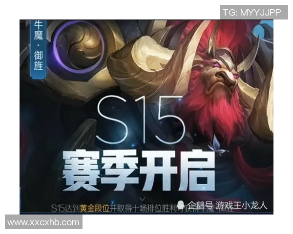 与陈军畅谈王者荣耀S15赛季的电竞之路与精彩比分回顾 与陈军畅谈王者荣耀S15赛季的电竞之路与精彩比分回顾