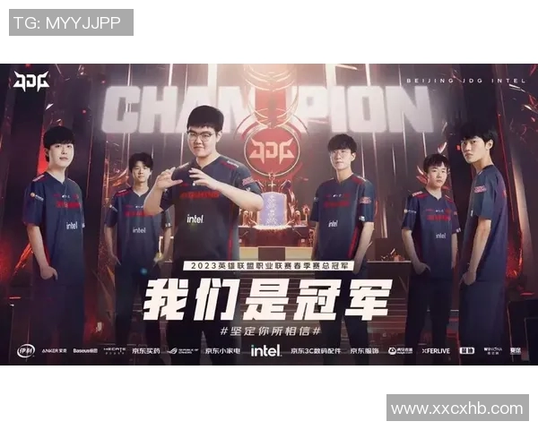 电竞比分国际邀请赛JDG战队以67分稳居积分榜首位