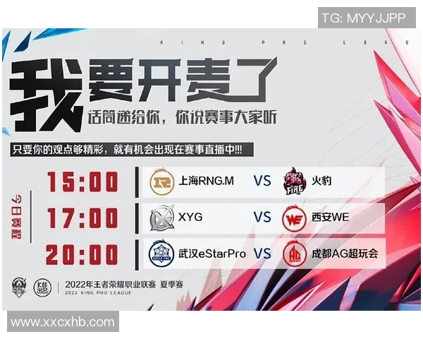 esports最新数据电竞比分CSGO巨献揭秘RNG战队心理素质的秘密与成长之路 esports最新数据电竞比分CSGO巨献揭秘RNG战队心理素质的秘密与成长之路