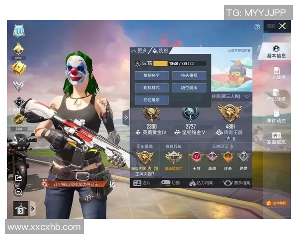 电竞新闻周芳畅谈和平精英职业生涯中的挑战与成长经历 电竞新闻周芳畅谈和平精英职业生涯中的挑战与成长经历