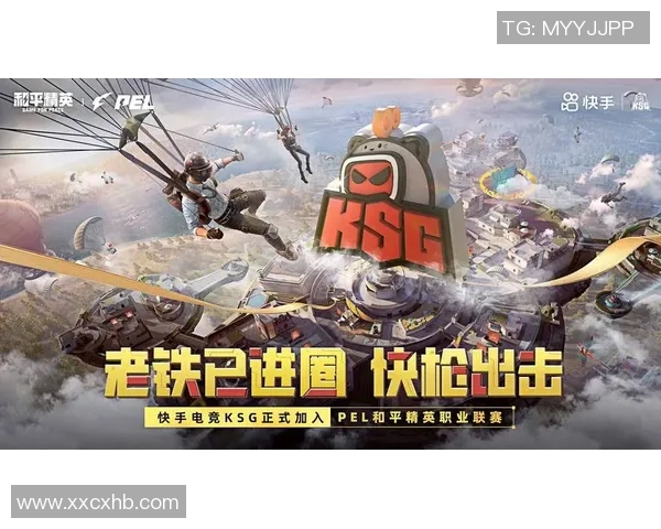 电竞新闻深入解析TES区域防守策略在S15LOL与和平精英中的应用与影响 电竞新闻深入解析TES区域防守策略在S15LOL与和平精英中的应用与影响