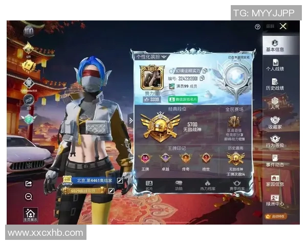 和平精英实力排名V5创新高引发玩家热议新赛季期待值飙升实时新闻 和平精英实力排名V5创新高引发玩家热议新赛季期待值飙升实时新闻